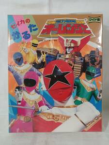 ♯セイカのかるた ワイド版「超力戦隊 オーレンジャー」新品 未開封品 未使用品 1995年 東映 テレビ朝日 セイカノート バンダイ