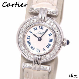 【カルティエ】マストコリゼ ダイヤベゼル 極美品 レディース ヴィンテージ 時計 コリゼ シルバー Cartier 俵屋