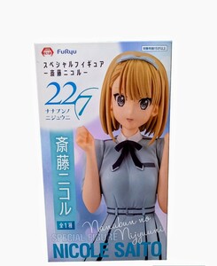 【新品未開封】22/7 スペシャルフィギュア 斎藤ニコル 全1種