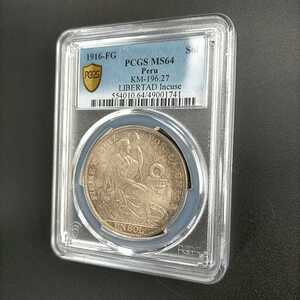 1916年FG ペルー 1ソル 銀貨 MS64 アンティークコイン PCGS 