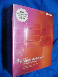 新品 Microsoft Visual Studio 2005 Professional Edition 日本語版 