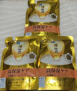 ■　【３個セット】 肌ラボ 濃い極潤 オールインワン パーフェクトゲル 詰替用 80g×3　まとめ買い