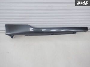 ホンダ 純正 ZF1 ZF2 R-Z CRZ 前期 サイドステップ サイドスカート 右 右側 運転席側 71800-SZT-G01 色:NH773M 即納 棚2F-A-2