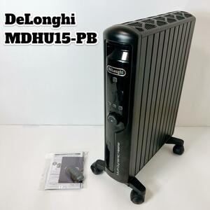 Delonghi デロンギ マルチダイナミックヒーター MDHU15-PB オイルヒーター