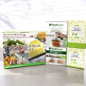 ☆I0111A ショップジャパン マジックブレットデラックス ミキサー Food Saver 2個セット ぶんぶんチョッパー 2個セット 未使用有り 美品