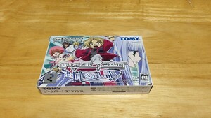 ★GBA「エレメンタル ジェレイド〜封印されし謳〜(EREMENTAR GERAD)」箱・取説・ハガキ付き/TOMY/GAMEBOY ADVANCE/ADV/レトロゲーム★