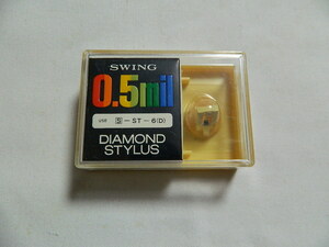 ☆0263☆【未使用品】SWING 0.5mil DIAMOND STYLUS サンヨーJ S-ST-6D レコード針 交換針