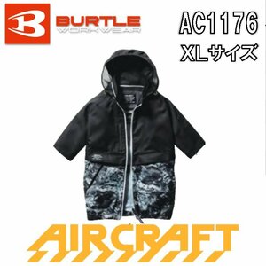 バートル エアークラフト 半袖ブルゾン AC1176 ブラックウッド XLサイズ 服単品 ※バッテリ・ファン別売 空調服