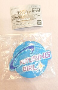 アイカツ★ガチャ フューチャリングガール ラバーコースター★カプセルトイ 大人気商品！！