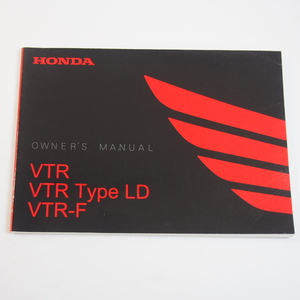 VTR TypeLD VTR-F オーナーズマニュアル MC33 ホンダ HONDA