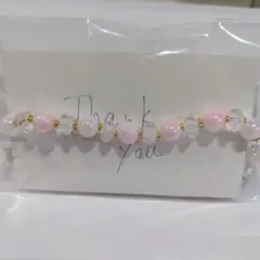 ハンドメイド ピンククリアビーズブレスレット