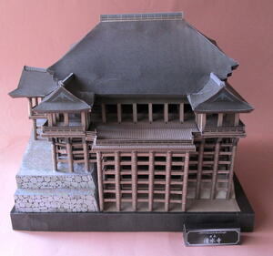 ★【ペーパークラフト完成品】『清水寺本堂』　京都府京都市／清水の舞台／世界遺産／藤原氏／