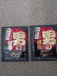 新品 男の健食 3粒×2袋　合計6粒 金氏高麗人参 高麗人参