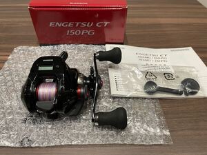 【1000円〜】SHIMANO エンゲツ CT 150PG シマノ 炎月 右ハンドル タイラバ