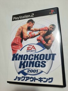 PS2 ノックアウトキング2001 / KNOCKOUT KINGS 動作保証 サンプル盤 希少 0706