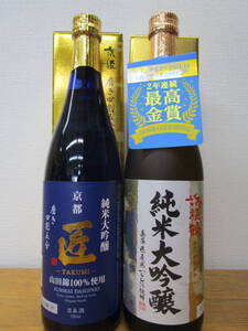 純米大吟醸・匠＆浜福鶴720ML