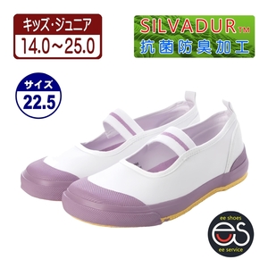 ★新品★【24998_PURPLE_22.5】上履き　上靴　体育館シューズ　スクールシューズ　通園・通学用　抗菌防臭加工　ゴム底キャンバス甲材