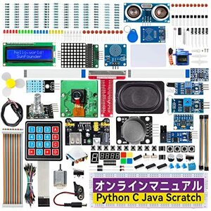 SunFounder Raspberry Pi スターターキット究極版 ラズベリーパイ4B 3B+ 400用 Python C Java Scr