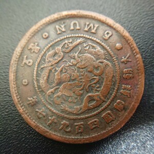 【在外貨幣】 朝鮮 5文銅貨 開国497年 1888年 22.08mm 3.16g