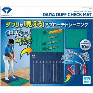 ダイヤゴルフ コンパクト収納 ミスショット防止 TR-470 室内練習 アプローチ練習器 GOLF DAIYA 116