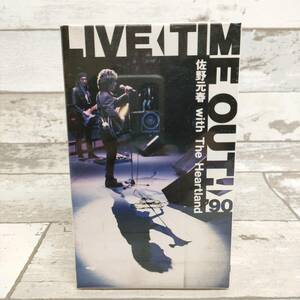 C07 見本盤 未開封 Beta テープ 佐野元春 LIVE TIME OUT!