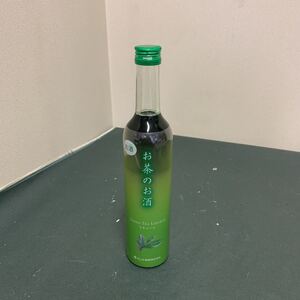 モンデ酒造 お茶のお酒 500ml [リキュール] モンデ酒造