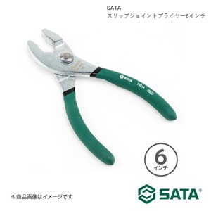 SATA サタ スリップジョイントプライヤー6インチ 工具 ツール 整備 車 バイク 自転車 RS-70511