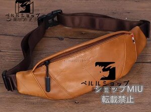 特売！ ウエストポーチ ウエストバッグ メンズ ボディバッグ 男性用 ワンショルダー レザー 収納力強い 調節可能 腰ポーチ