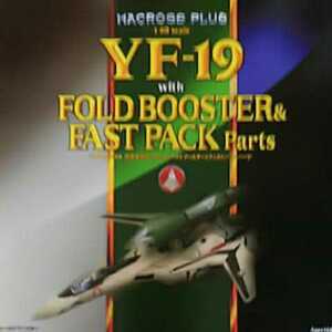 やまと 1／60 マクロスプラス完全変形 YF 19 with フォールドブースター&ファストパックパーツ 