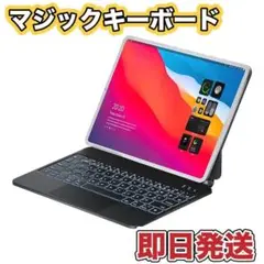 マジックキーボード iPad Air iPad Pro 11 スマートキーボード