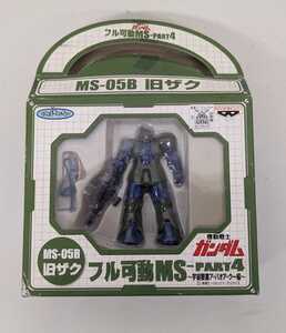 とるとるキャッチャー 機動戦士ガンダム フル稼働MS-05B 旧ザク※フィギュア※未使用保管品