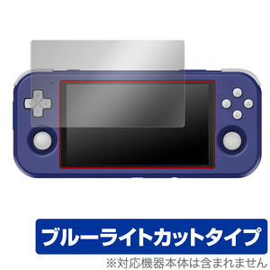 RETROID pocket 3 保護 フィルム OverLay Eye Protector for レトロイドポケット 3 レトロゲーム機 液晶保護 ブルーライトカット