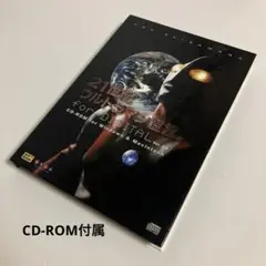 21世紀ウルトラマン宣言for Digital CD-ROM for Wind…