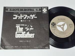 ゴッドファーザー(1972) The Godfather／ニーノ・ロータ Nino Rota／マーロン・ブランド、アル・パチーノ／日本盤７インチ