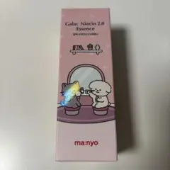 魔女工場 美容液 ma:nyo Galac Niacin 2.0 Essence