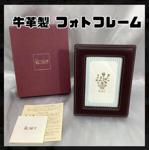 【未使用】Rosier 牛革製 フォトフレーム 茶系 約13cm×17cm made in THAILAND ロジエ 写真たて写真 インテリア【H1005】