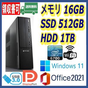 ★Mouse Computer★超高速 i7-6700(4.0Gx8)/新品SSD512GB+大容量HDD1TB/大容量16GBメモリ/Wi-Fi/USB3.0/DP/Windows 11/MS Office 2021★