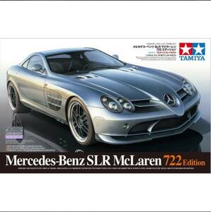 タミヤ模型 メルセデスベンツ SLR C199 マクラーレン 722エディション 1/24 McLaren 722 Edition スポーツカーシリーズ No.317 プラモデル