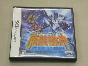 DS　スーパーロボット大戦OGサーガ　魔装機神　THE LORD OF ELEMENTAL　初回限定カード付