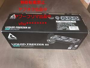 Liquid Freezer III 360 ACFRE00136A ARCTIC 簡易水冷CPUクーラー：中古完品