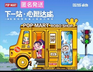 POPMART ROBO SHOP オリジナルツールスタンド 非売品 限定品 ポップマート モリー スカルパンダ ラブブ MOLLY LABUBU SKULLPANDA