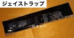 【即日発送】ENHYPEN fate+ アンコン ショルダーストラップ✨ジェイ