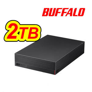 ◆美品◆　BUFFALO　２ＴＢ　外付けハードディスク　◆ テレビ録画用＆パソコン対応HDD　静音/防振/放熱設計　横&縦置き対応 2TB