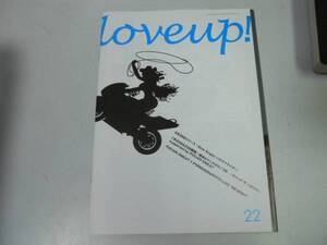 ●K232●ラバップ●22●200508●ポルノグラフィティファンクラブ会報●LOVEUP●即