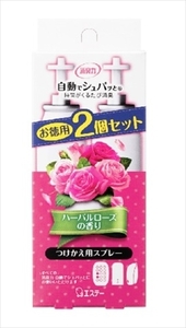 まとめ得 消臭力 自動でシュパッと つけかえ ２個セット ハーバルローズの香り エステー 芳香剤・部屋用 x [3個] /h