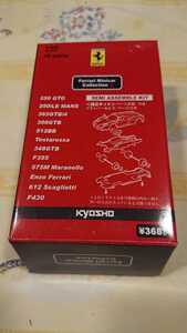 サークルＫサンクス 京商フェラーリ2 F355 1997 ミッドレッド