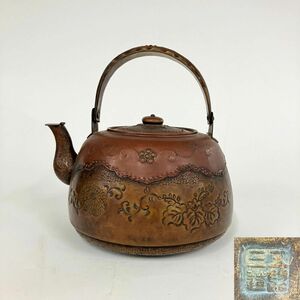 0016-0548 1円出品 骨董品 金谷五郎三郎 造 銅製 水注ぎ 茶道具 煎茶道具 時代 