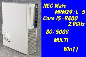 O●NEC Mate●MRM29/L-5●Core i5-9400(2.9GHz)/8G/500G/MULTI/Win11●8