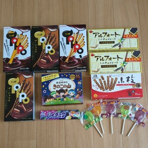 ★お菓子詰め合わせセット★１４００円程度　オマケつき！！！