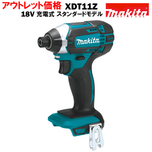 インパクトドライバー マキタ 18V 充電式 MAKITA XDT11Z 青 純正品 本体のみ d